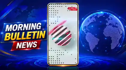 Morning Bulletin 01-09-2026: Today's Top 5 News Updates